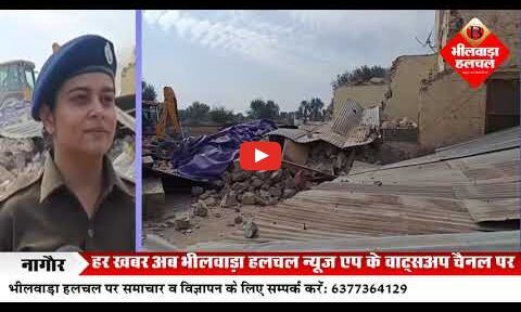 नशा तस्करों की कमर तोड़ने बुलडोजर से अवैध निर्माण ध्वस्त, पुलिस ने शुरू किया कड़ी कार्रवाई अभियान