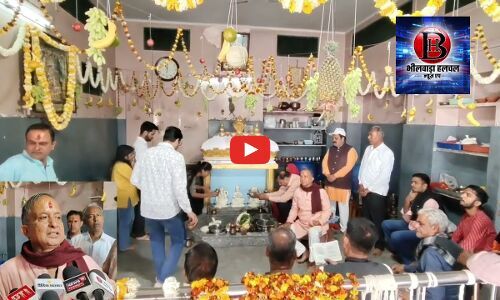 महाशिवरात्रि उत्सव: भीलवाड़ा के शिवालयों में उमड़ा श्रद्धा का सैलाब