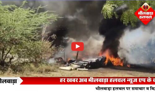 सदर थाना इलाके में फैक्ट्री भभकी, चार खेतों में भी लगी आग, गन्ने की फसल, लकडिय़ां व खाखला हुआ खाक, दमकल नहीं पहुंची