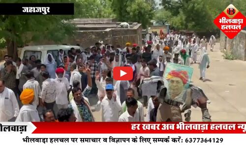 भाजपा विधायक के खिलाफ कांग्रेस का हल्लाबोल, सरपंचों के निलंबन पर नगर में किया जोरदार प्रदर्शन