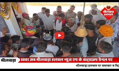 ,किसानों से प्रति कट्टा ₹30 अतिरिक्त वसूली, ग्रामीणों ने किया विरोध — ₹75 हजार लगाया जुर्माना