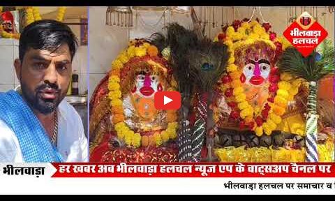 नाहर सिंहगी माता धाम: आस्था, भक्ति और चमत्कारों का केंद्र