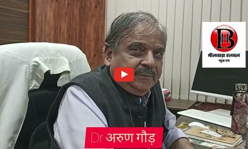 कोटड़ी चारभुजा नाथ  जी के अमावस्या अभिषेक  दर्शन