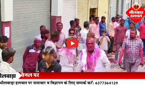 गुलमंडी में कोड़ामार होली की धूम: 200 साल पुरानी परंपरा के साथ जीनगर समाज ने मनाया रंगतेरस का उत्सव