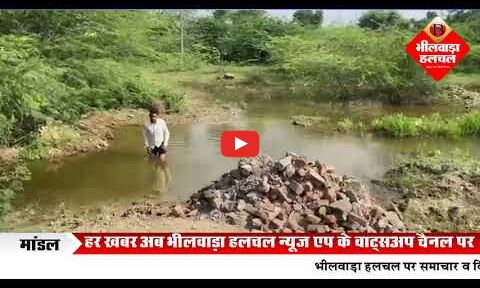 शिकायत करना पड़ा ग्रामीणों को भारी, ग्राम सचिव का ऑडियो वायरल