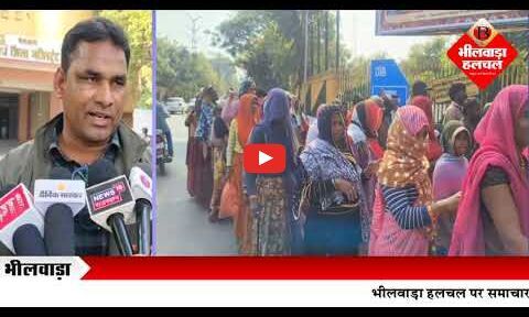 माण्डल स्टेशन के पास रंगास्वामी घुमन्तु बस्ती को उजाड़ने से रोकने की मांग