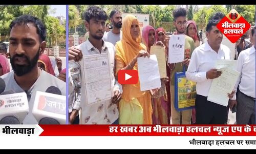 कंजर समाज का कलेक्ट्रेट पर प्रदर्शन, मकान जबरन ध्वस्त करने का आरोप कंजर समाज का कलेक्ट्रेट पर प्रदर्शन, मकान जबरन ध्वस्त करने का आरोप