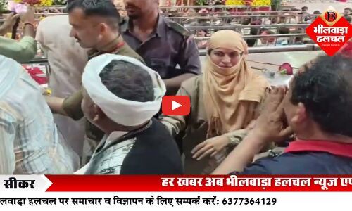 खाटू के लक्खी मेले में उमड़ा आस्था का सैलाब: छप्पन भोग और सेवा के संगम से निहाल हो रहे श्याम भक्त