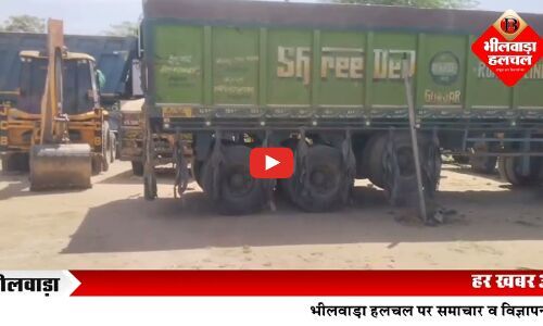 अवैध बजरी खनन पर पुलिस की कार्रवाई: 1 ट्रेलर व 5 ट्रैक्टर-ट्रॉली जब्त