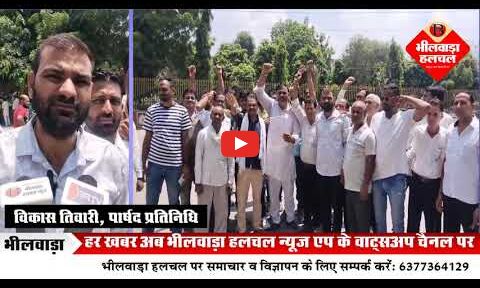 सामुदायिक भवन में थाना खोलने के विरोध में कलेक्‍टर व नगर न‍िगम आयुक्त को सौंपा ज्ञापन