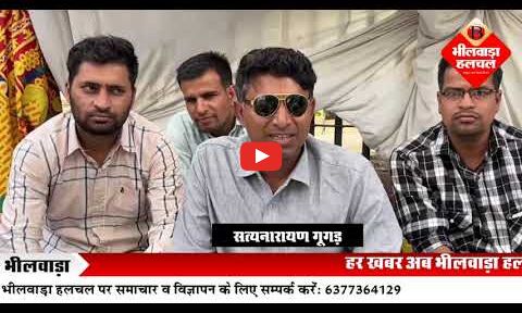 कबड्डी खिलाडिय़ों को न्याय नहीं मिलने तक जारी रहेगा धरना-बोले गूगड़ कबड्डी खिलाडिय़ों को न्याय नहीं मिलने तक जारी रहेगा धरना-बोले गूगड़