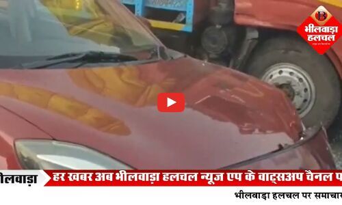 आधा दर्जन वाहनों की भीषण भिड़ंत, तीन की दर्दनाक मौत, दर्जनभर घायल