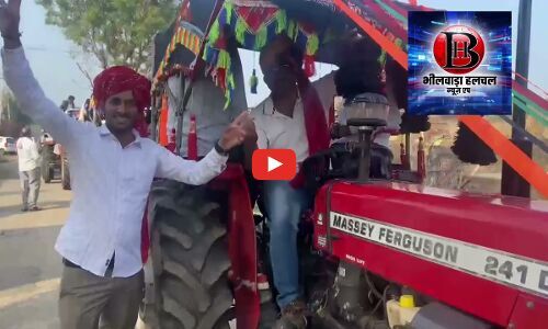 भीलवाड़ा में निकली ट्रैक्टर वाली शाही बारात, दूल्हे के स्वैग ने लूटी महफिल