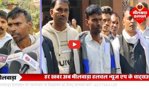 जातिगत अपमान और मारपीट का आरोप, ग्रामवासियों ने कार्रवाई की मांग को लेकर जिला कलेक्टर को सौंपा ज्ञापन