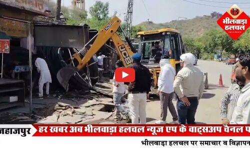 चावंडिया चौराहे पर चला एनएचएआई का पीला पंजा; दुकानों के आगे से हटाए अवैध कब्जे, मचा हड़कंप