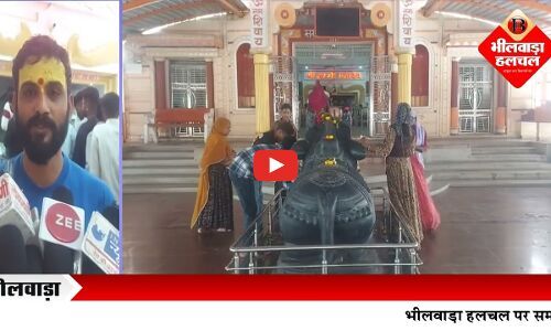 शिवालयो  में गुंजा  हर-हर महादेव, चारों तरह बोल बम का लगा जयकारा,हरनी महादेव से लेकर  तिलस्वा  में उमड़ी भक्तों की भीड़