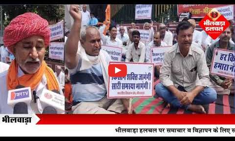 भारतीय किसान संघ ने किसानों की समस्याओं को लेकर सौंपा ज्ञापन