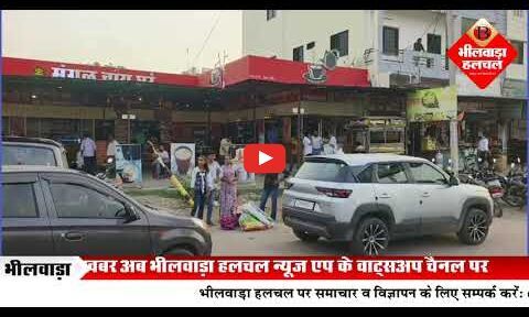 राजसमंद में दुकानदारों की मनमानी, हाईवे सर्विस रोड और मुख्य सड़क पर अवैध पार्किंग से आमजन परेशान