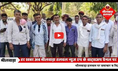 लालरी गांव को गोविन्दपुरा से हटाकर पूर्ववत ग्राम पंचायत लादूवास में रखने की मांग लालरी गांव को गोविन्दपुरा से हटाकर पूर्ववत ग्राम पंचायत लादूवास में रखने की मांग