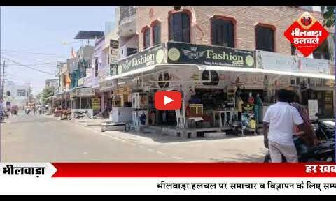 बापू नगर में अतिक्रमण पर निगम का शिकंजा, कई दुकानों पर चालान, मचा हड़कंप !