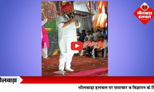 भाजपा विधायक जी के रामलीला मंच पर चले लात-धक्के, वीडियो वायरल, सड़क पर पहले भी मारी थी लात