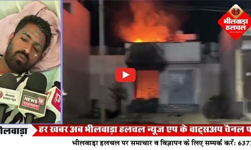 100 फीट रोड पर कैफे में भीषण आग, सिलेंडर ब्लास्ट से दहला इलाका; मालिक झुलसा,लाखों का नुकसान