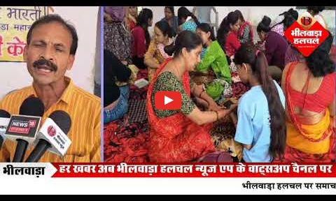 करवा चौथ पर सेवा भारती ने लगाया मेहंदी प्रकल्प, महिलाओं को मिला रोजगार का अवसर