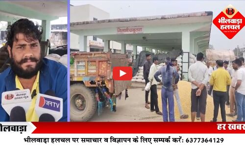 प्लेटफार्म पर व्यापारियों का कब्जा , किसानो की फसल धुल रही है बारिस में ! प्लेटफार्म पर व्यापारियों का कब्जा , किसानो की फसल धुल रही है बारिस में !