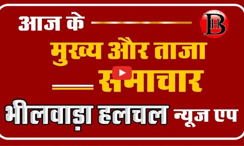 भारत को विश्व ग्रुरु बनाना है तो मिटाना होगा भेदभाव बोले बागेश्वर बाबा, छठ पर्व पर  युवक की हत्या