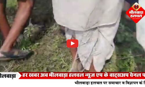 आटूण में शमशान के रास्ते के लिए तरस रहा बलाई समाज, लोगों में आक्रोश