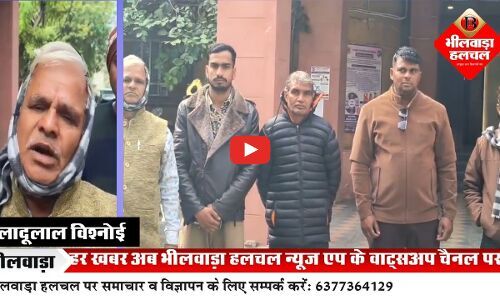 अवैध खनन और ब्लास्टिंग से परेशान दरीबा के ग्रामीणों ने पुलिस अधीक्षक से की शिकायत