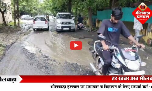 बारिश ने छलनी की सडक़ें, पानी में बही गिट्टी और डामर