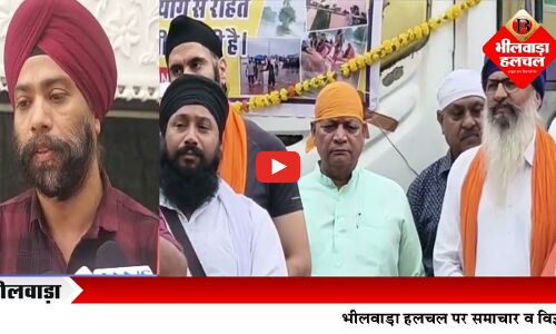 भीलवाड़ा से पंजाब के लिए भेजी 35 टन बाढ़ राहत सामग्री, सांसद ने दिखाई वाहनों को झंडी