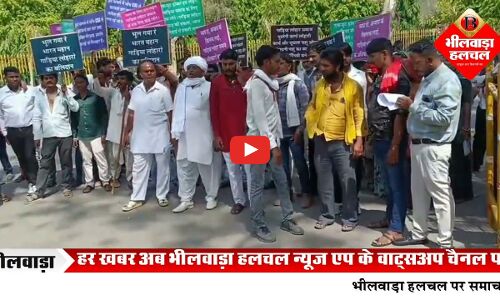 घुुमन्तु व अर्द्धघुमन्तु परिवारों ने  किया प्रदर्शन, कलेक्टर व एसपी से कार्रवाई की लगाई गुहार