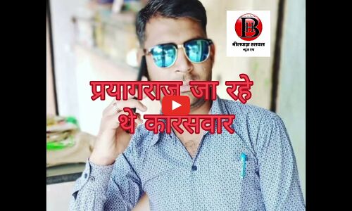 हादसे की तस्वीरें