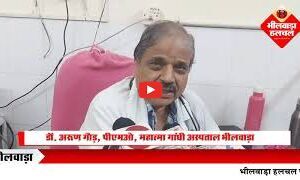 भीषण गर्मी का कहर: महात्मा गांधी अस्पताल में मरीजों की संख्या में भारी वृद्धि भीषण गर्मी का कहर: महात्मा गांधी अस्पताल में मरीजों की संख्या में भारी वृद्धि
