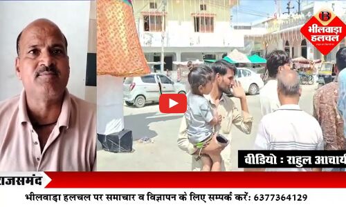 राजसमंद नगर पालिका पर रावण दहन में भी भ्रष्टाचार के आरोप, घटिया सामग्री से भड़का विरोध