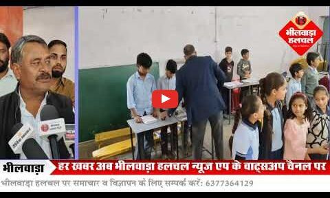 सोनिया गांधी का 79वां जन्मदिन कांग्रेस ने स्कूली बच्चों के बीच मनाया