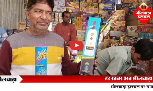 दीपावली को लेकर बाजारों में उमड़ी भीड़, जमकर हो रही खरीददारी