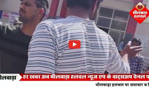 मरीज के परिजनों को सरेआम पीटा, पुलिस को दी गालियां, दो आरोपित गिरफ्तार