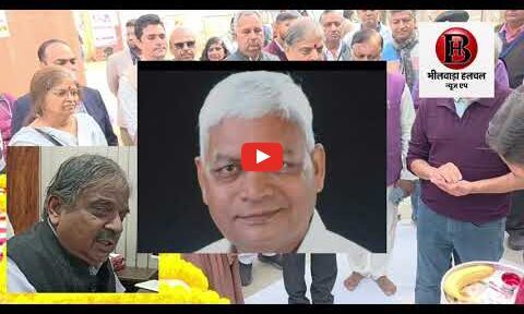 महात्मा गांधी अस्पताल को मिली 50 लाख की नई क्रिटिकल एंबुलेंस, विधायक कोठारी ने किया शुभारंभ