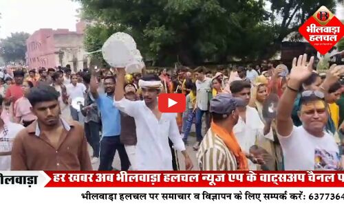 भीलवाड़ा में सावन के दूसरे सोमवार पर संजय कॉलोनीवासियों ने निकाली कावड़ यात्रा भीलवाड़ा में सावन के दूसरे सोमवार पर संजय कॉलोनीवासियों ने निकाली कावड़ यात्रा