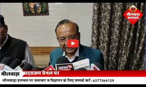 भीलवाड़ा में ब्रांड एम्बेसेडर गुप्ता ने स्वच्छ भारत मिशन को लेकर दी कड़ी हिदायतें ,चाहे कोई भी बड़ा अधिकारी हो, उसे बक्शा नहीं जाएगा