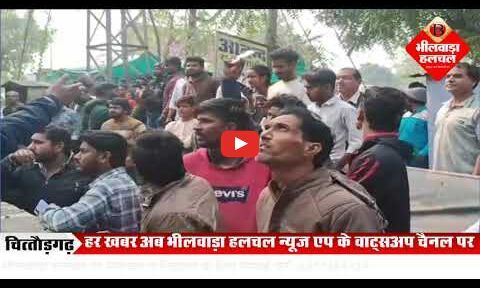 प्रेम प्रसंग के चलते युवक चढ़ा मौसम विभाग के टावर पर, दो घंटे बाद उतरा नीचे