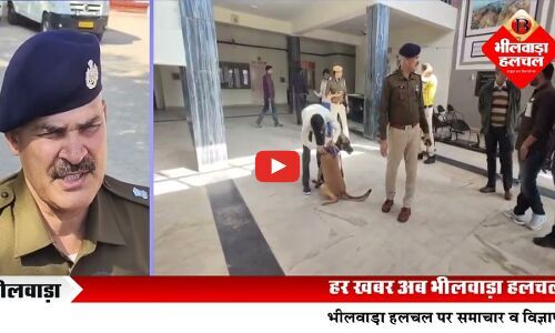 बारां के कलेक्ट्रेट को बम से उड़ाने की धमकी, मिनी सचिवालय को कराया खाली