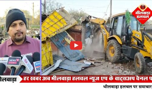 अजमेर चौराहा: यूआईटी ने 28 गुमटियाँ तोड़ीं, कांग्रेस ने जताया विरोध