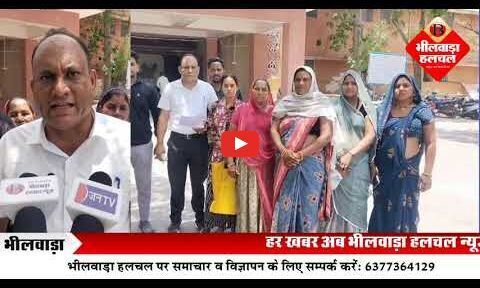 यूआईटी द्वारा गरीब परिवार के आवास को अवैध बताकर तोड़ने के विरोध में कलेक्टर से गुहार