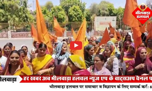 ग्राम साथ‍िनों ने अपनी मांगों को लेकर कलेक्‍टर कार्यालय पर किया प्रदर्शन