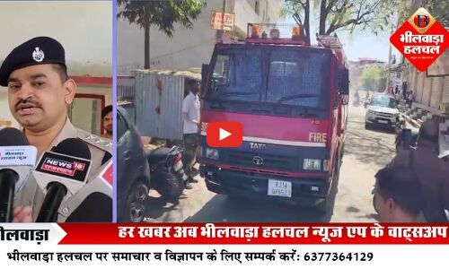 भीलवाड़ा सह‍ित प्रदेश के कई पासपोर्ट कार्यालयों को बम से उड़ाने की धमकी, ISI के नाम से आया मेल