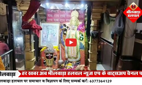 शरद पूर्णि‍मा को लेकर मंदि‍रों में तैयार‍ियां, होगा खीर प्रसाद का व‍ितरण